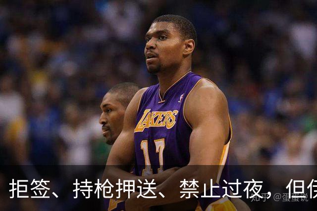 拒签、持枪押送、禁止过夜，但伊朗男足撑到了今天